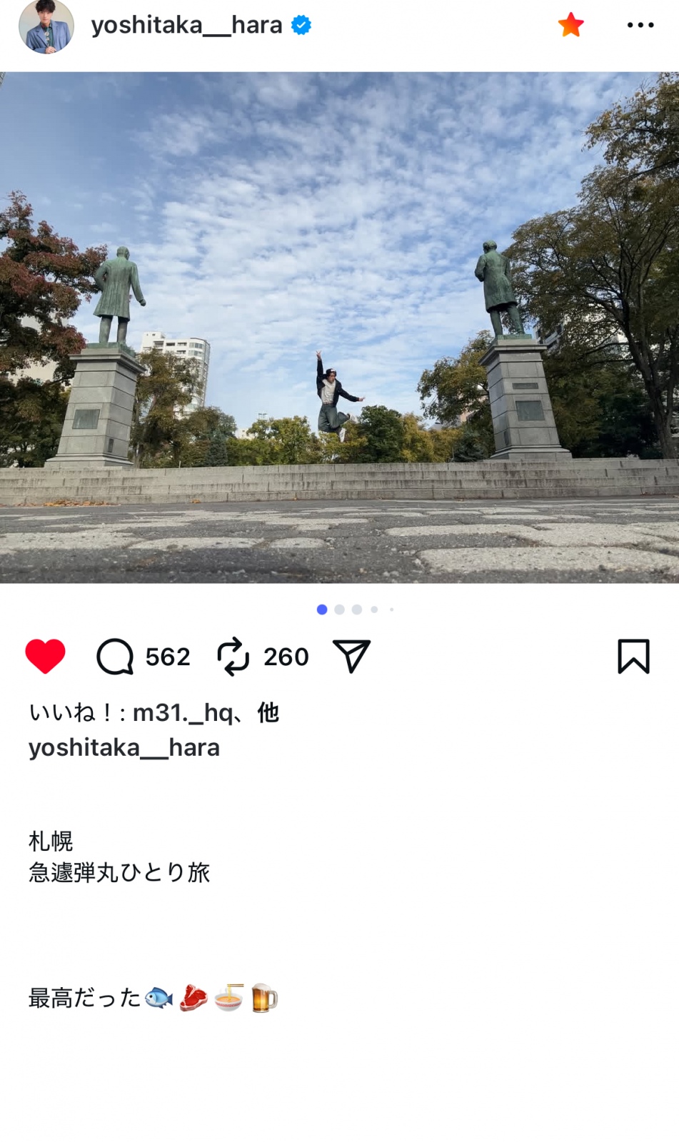 񂪎DyɗĂ炵😭💚2