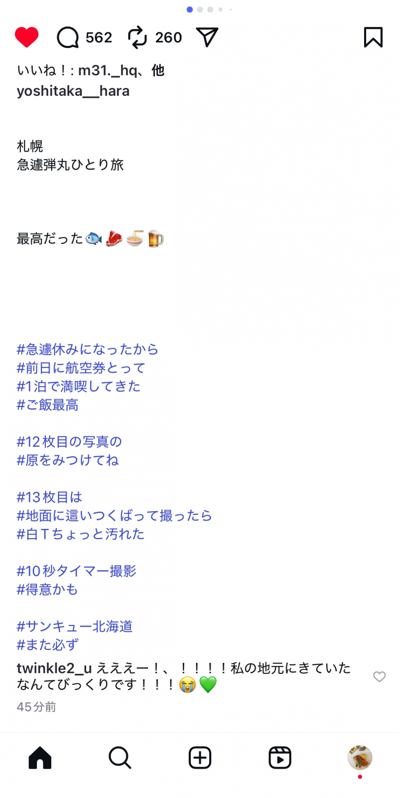 񂪎DyɗĂ炵😭💚 3