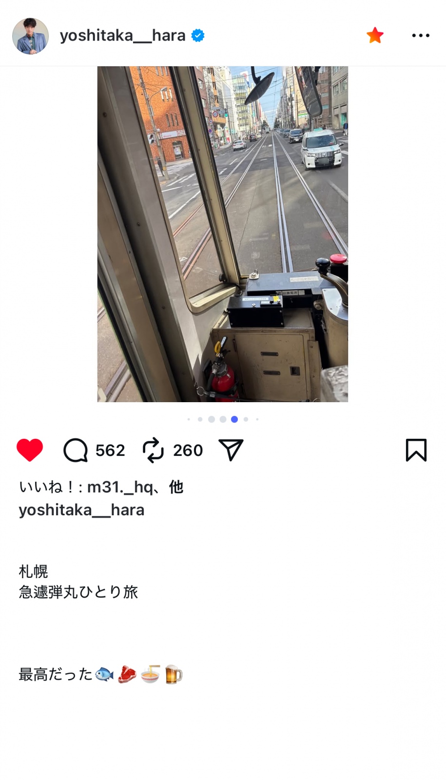 񂪎DyɗĂ炵😭💚4