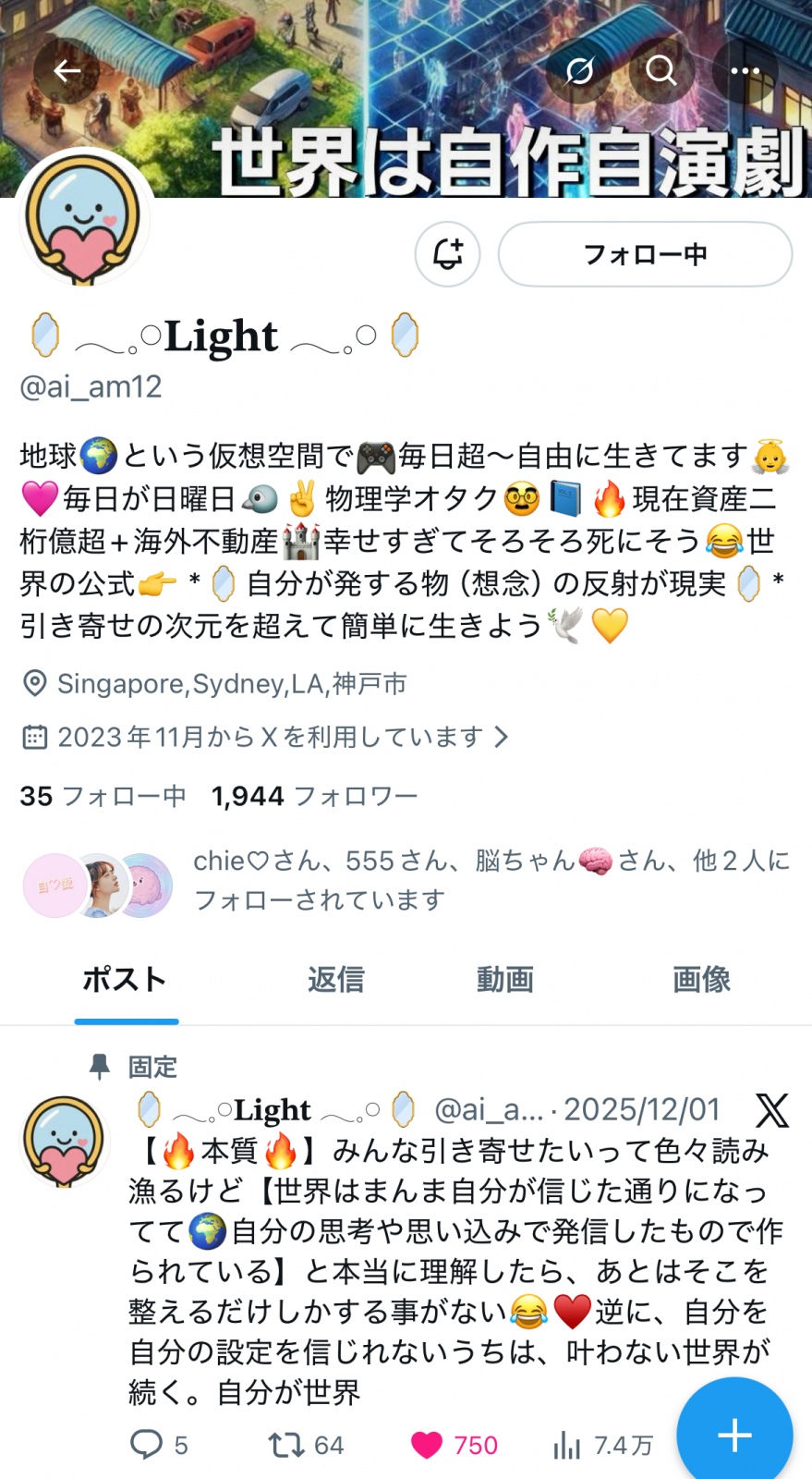 �ŋߎQ�l�ɂ��Ă�����@