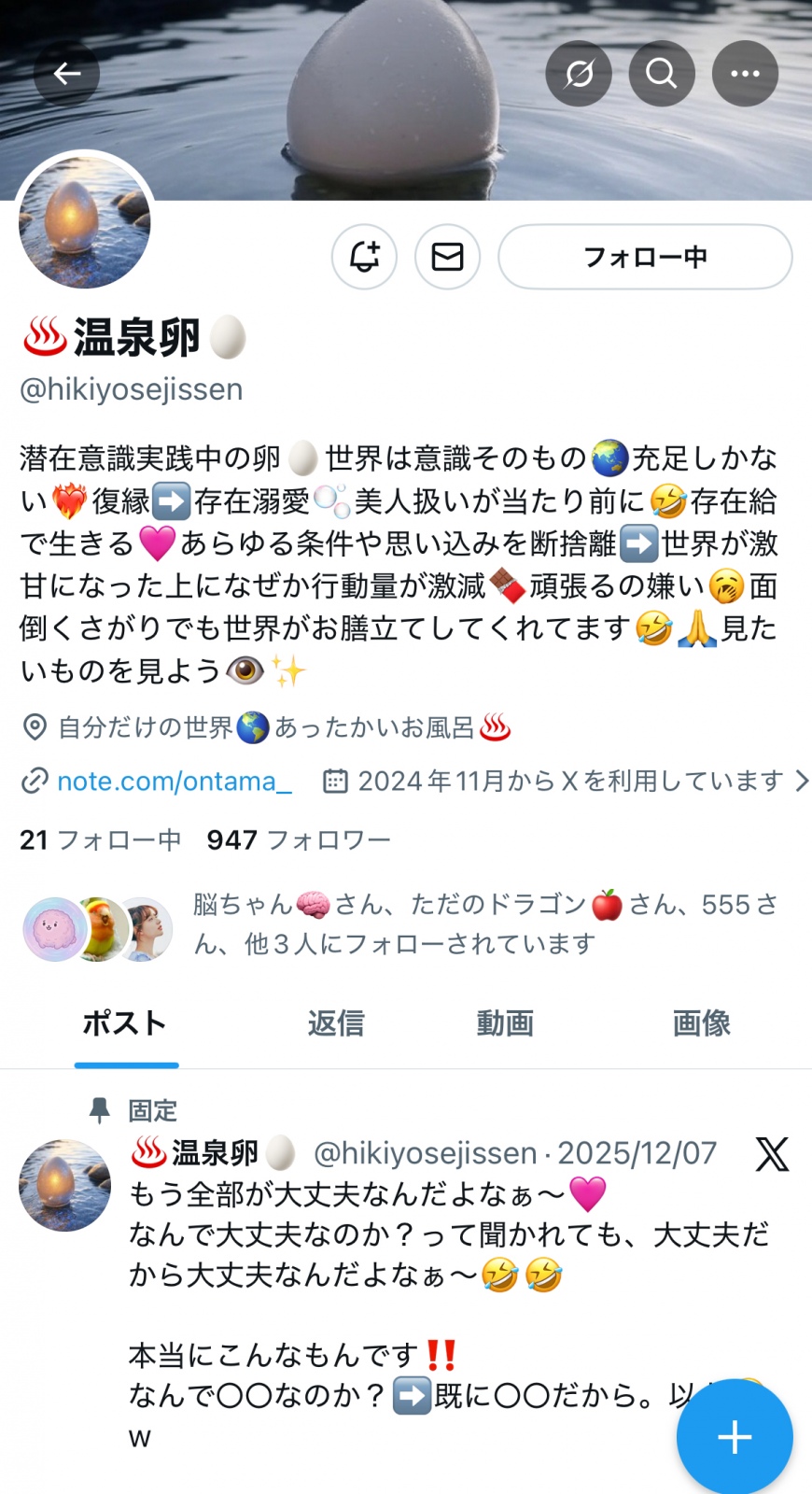 �ŋߎQ�l�ɂ��Ă�����A