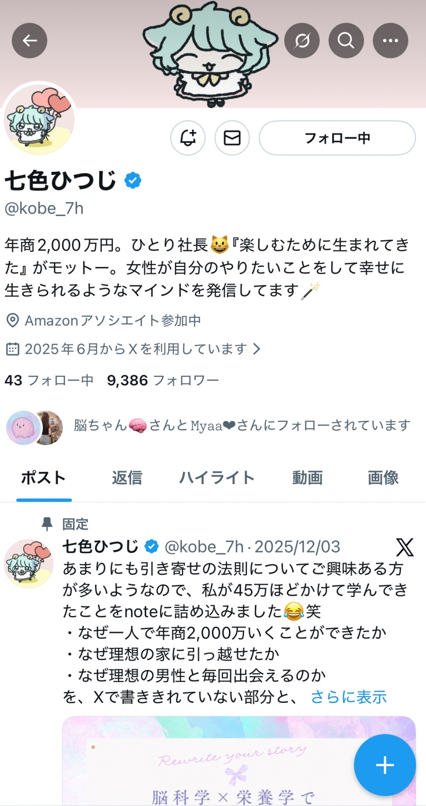 �ŋߎQ�l�ɂ��Ă�����B