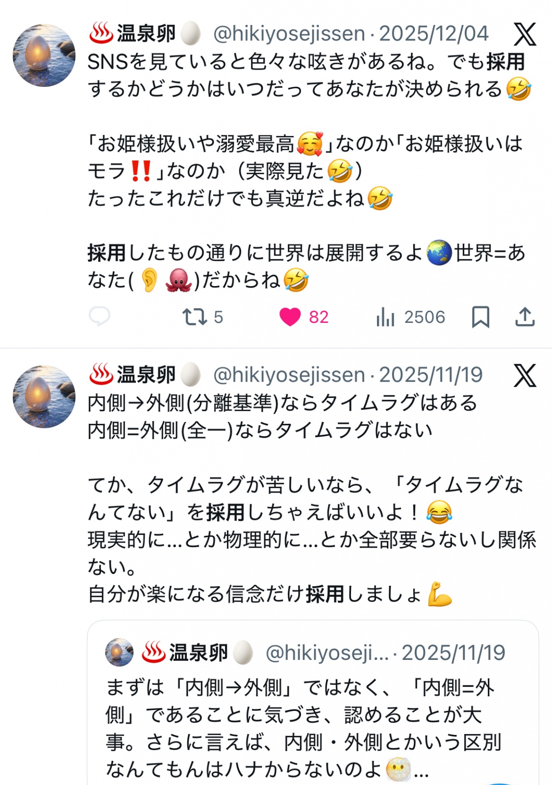 ���̎���1�Ԃق������t��������Ȃ�