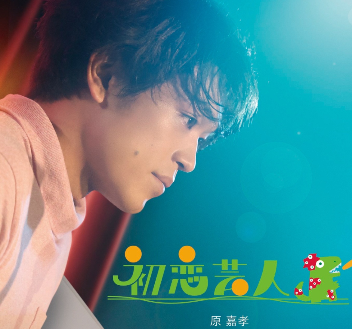 �����͏����|�l���ς܂���