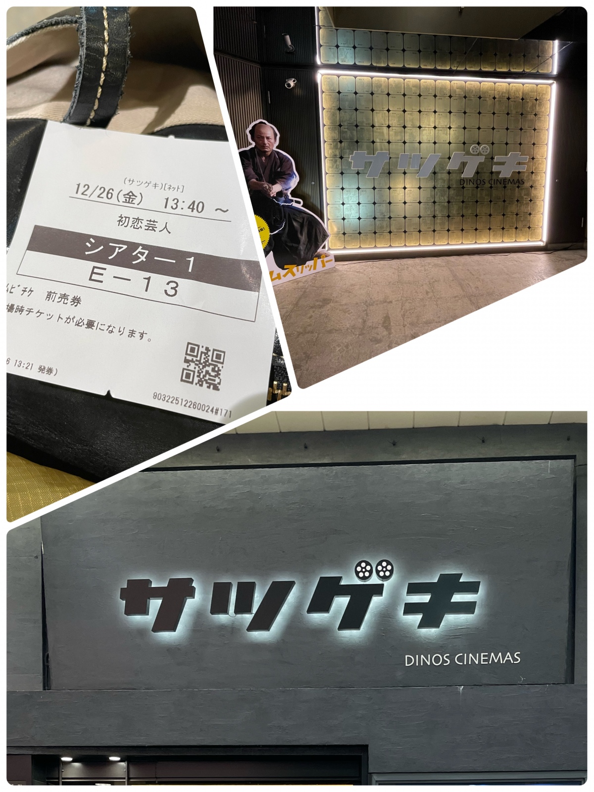 �ŏ��ōŌ�̃T�c�Q�L�ł���