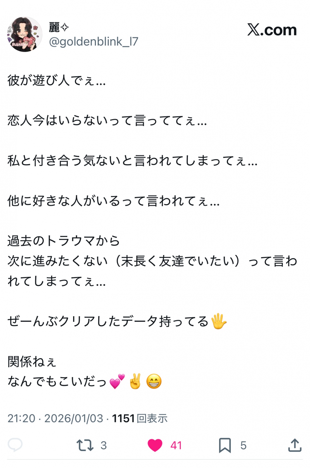 ������ƔY��ł�Ƃ��Ƀs���|�C���g�Ŋ֘A�|�X�g����Ă��銴��