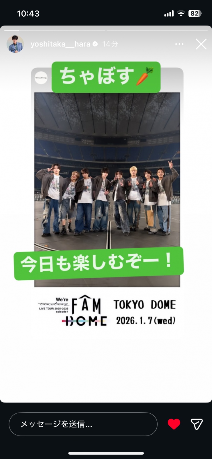 �ɂ񂶂�🥕���V���N�����Ă�