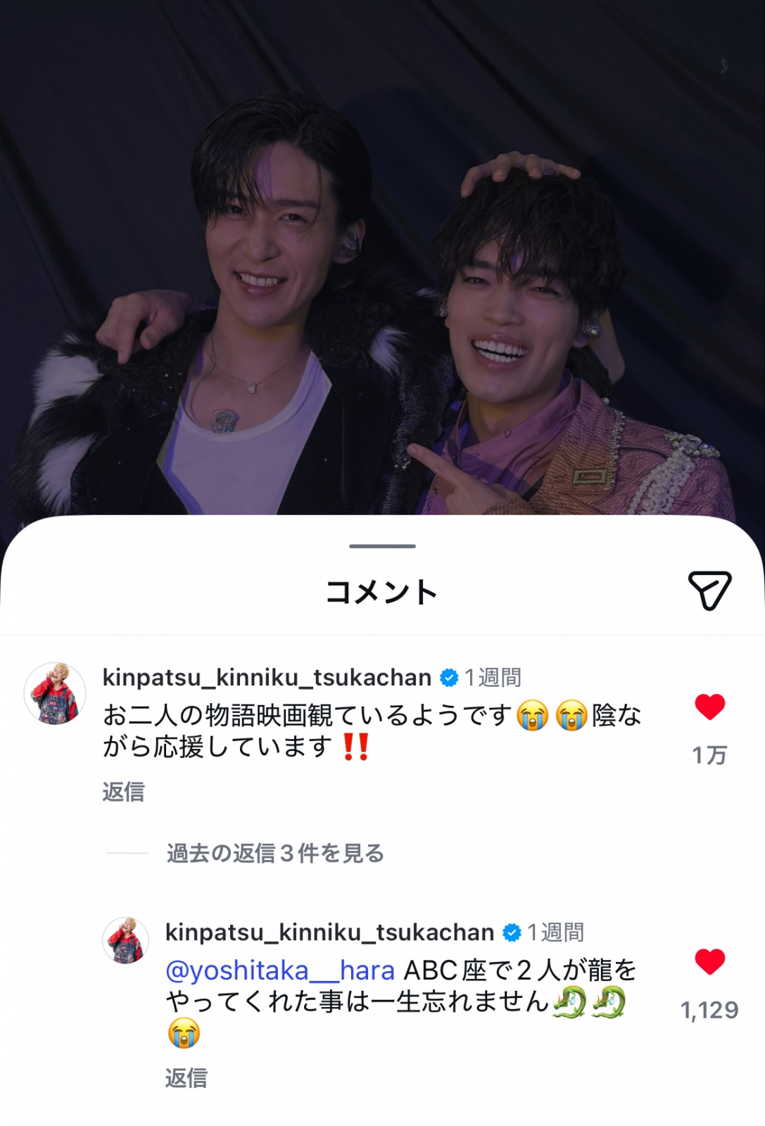 �˂����̃R�����g�ɑ������������̍��C�Â���