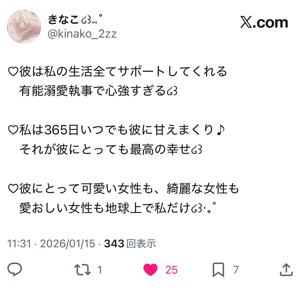 �ŋ�����🥹