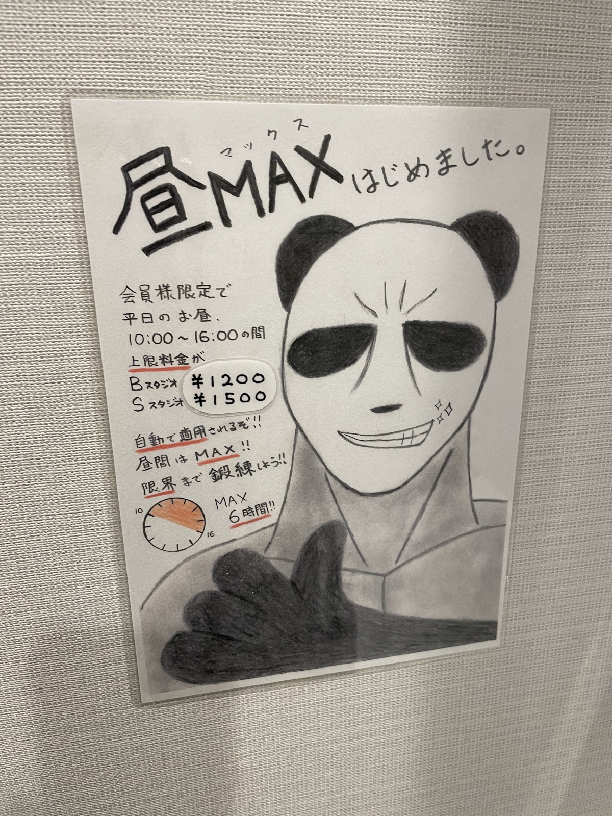 �X�^�W�I�߂�