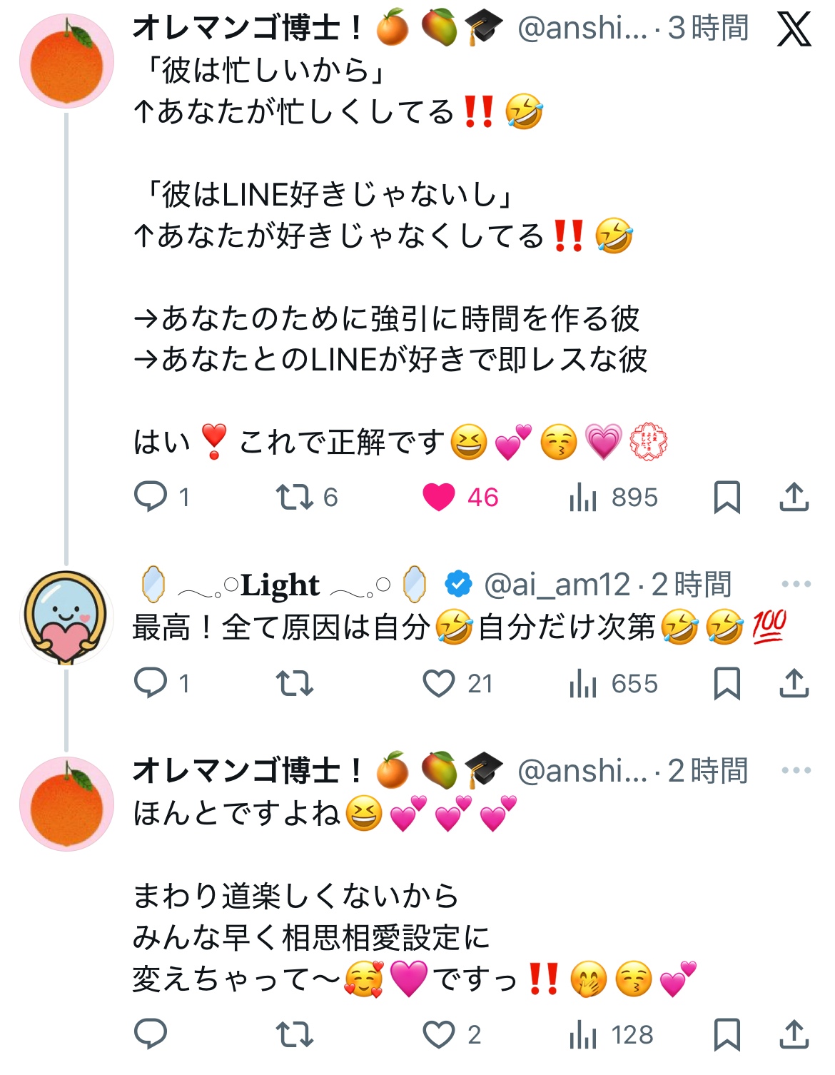 �}���S���m�����ŋߎQ�l�ɂ��Ă�