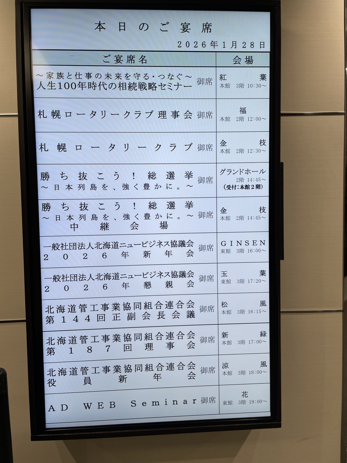 ���s����ɂ͉�Ȃ��������ǎʐ^�ɂ����߂�������