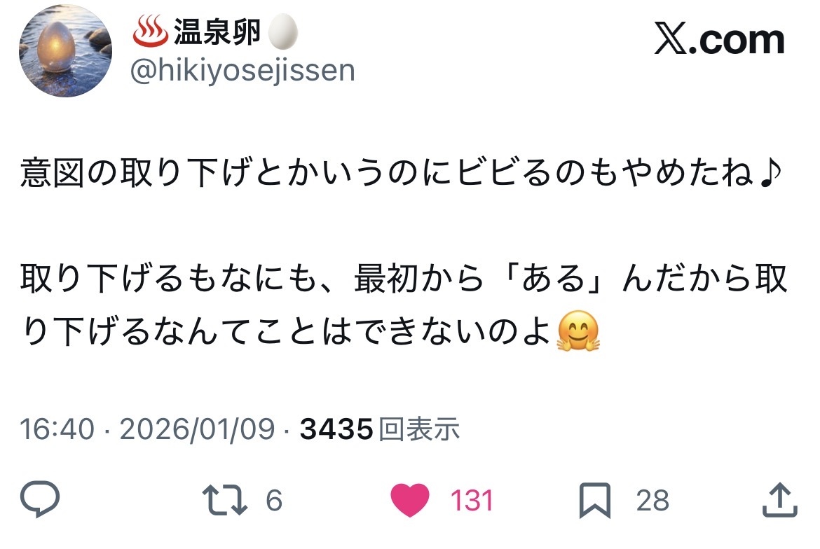 �ق�Ƃ���I�ݒ肵���񂾂����艺����Ƃ��Ȃ�