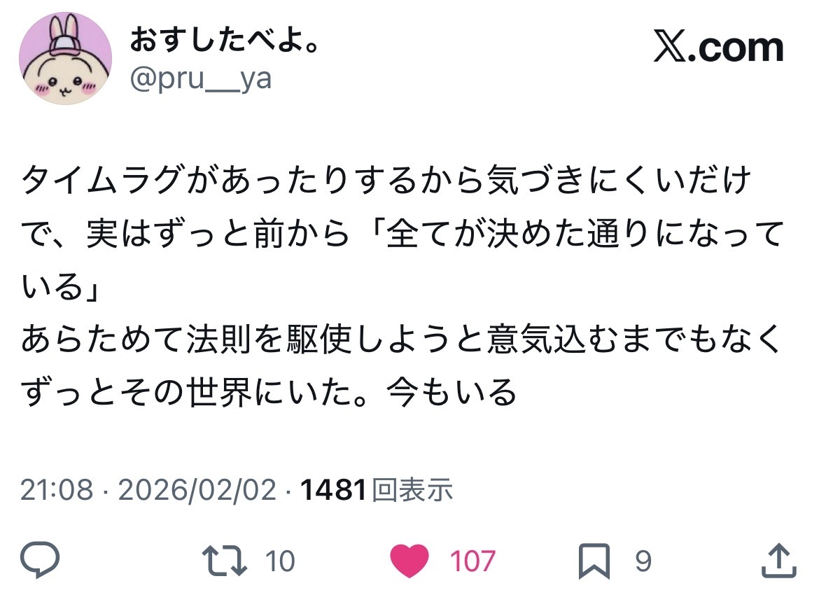 ���͂��̊��o