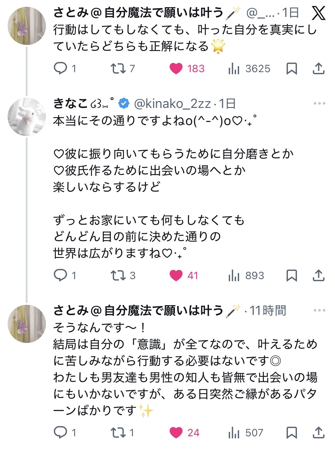 �ӎ������ׂă�(�D�D)