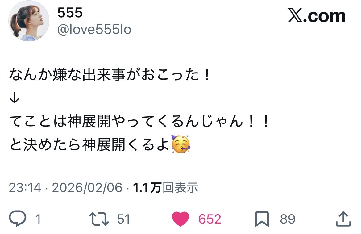 �_�W�J����🥳