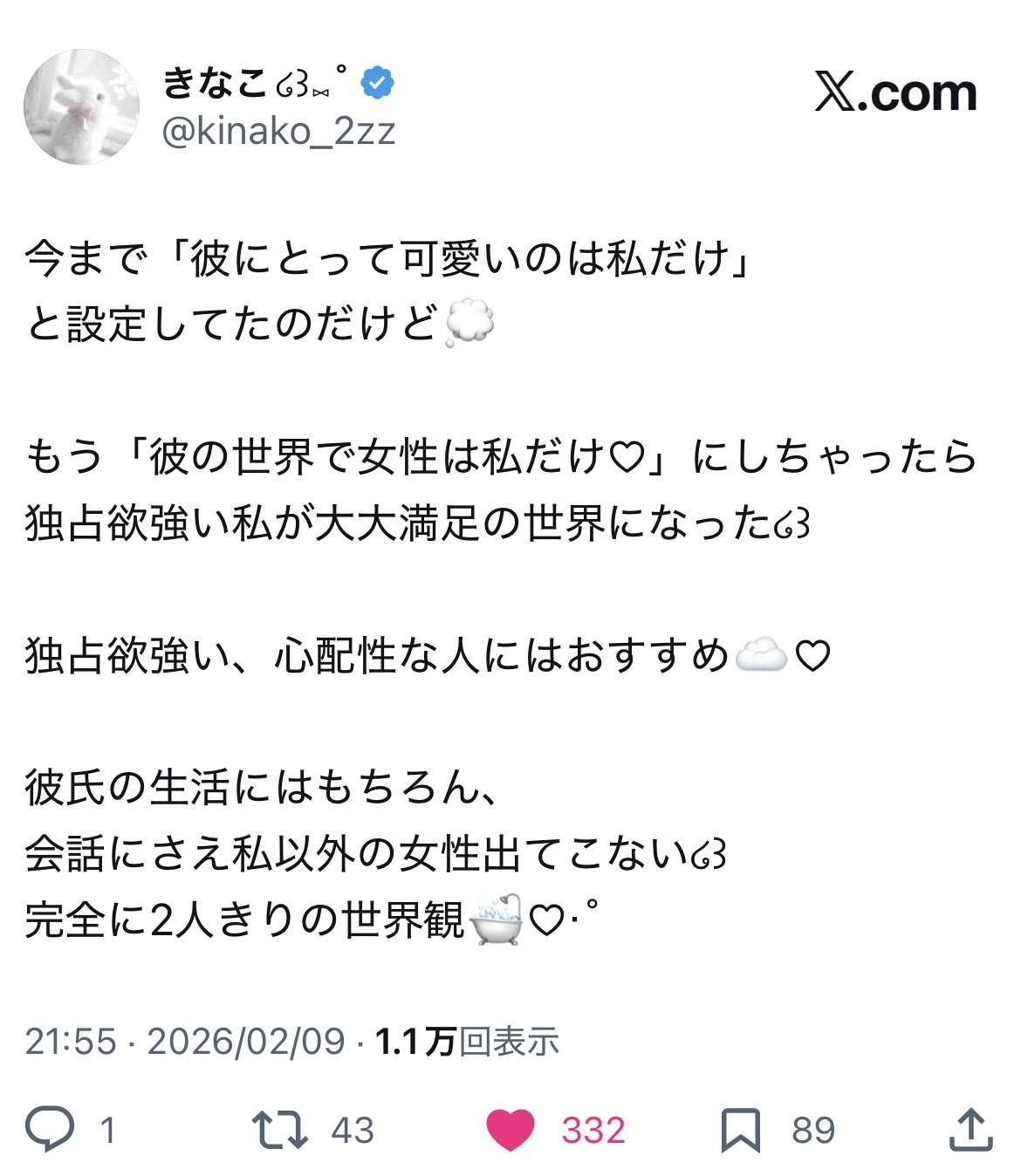 ���̔��z���Ռ��������Q�l�ɂ���