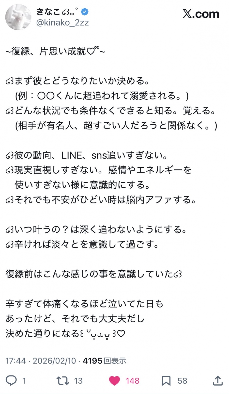 �S�ɗ��߂Ă������ƃ�(�D�D)