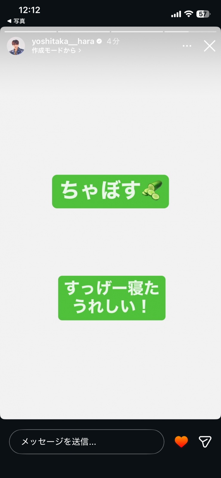 ���ÍF�ƃV���N�����Ă��邱�Ƃ�������O�ɂȂ��Ă��Ă��邩��^��