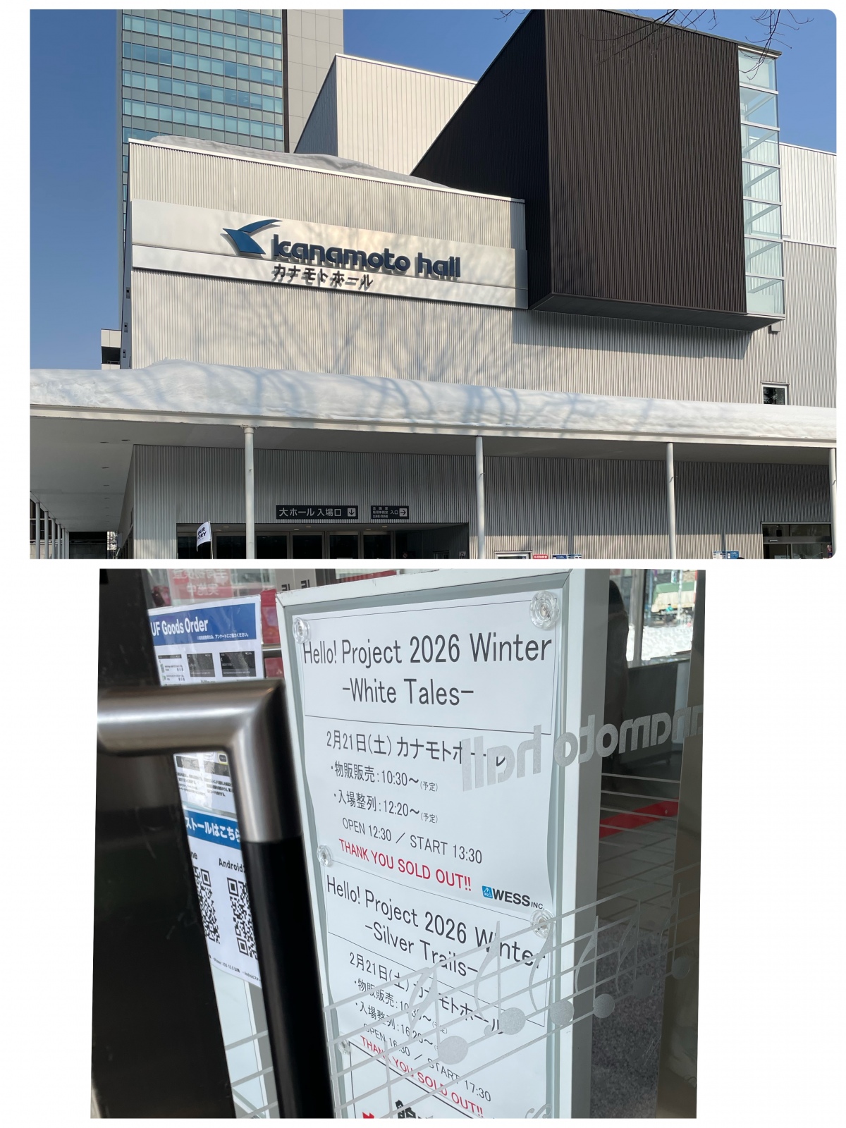 2026.02.21 �n���R����U��Ԃ���