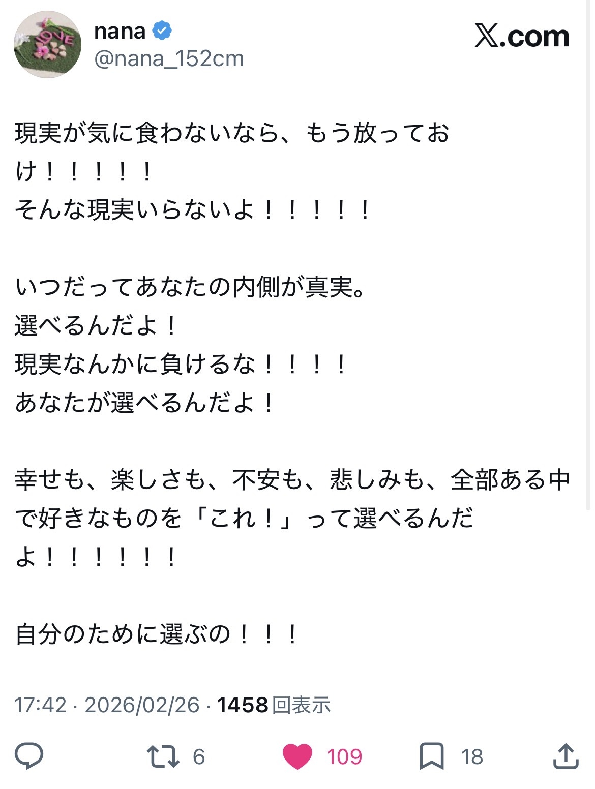 �͂��I�����̂��߂ɑI�т܂��I�I�I