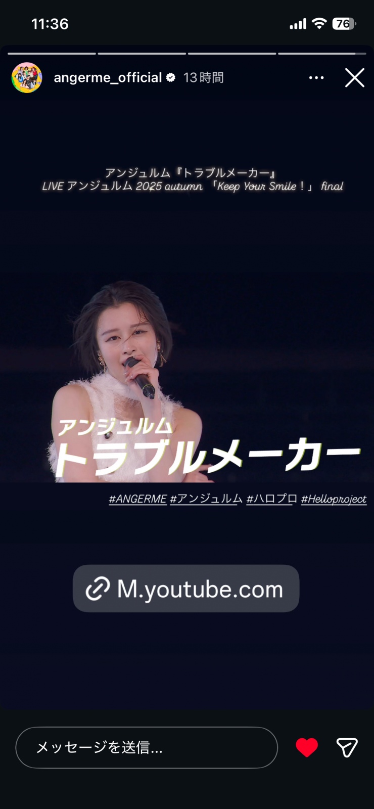 ����ς蕽�R�V�G�������ăK���X�̃q���C���ۂ�