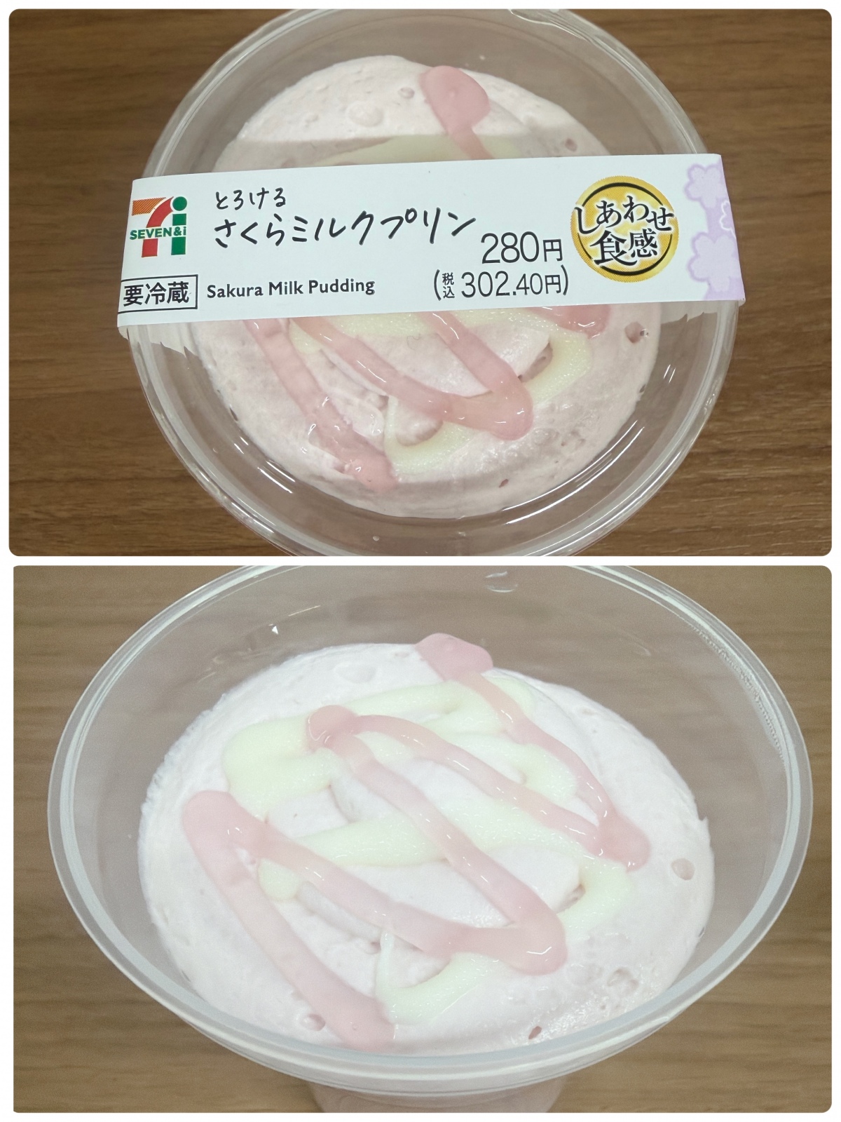 ���N�H�ׂĂ���Z�u���̍�🌸