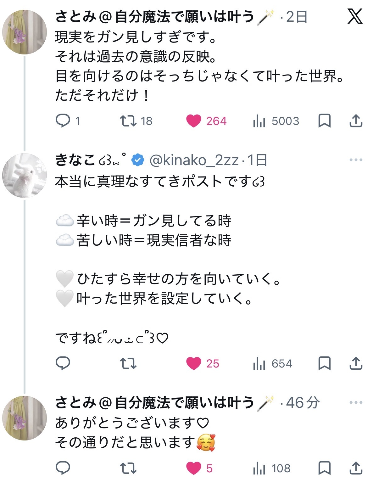 �͂����I