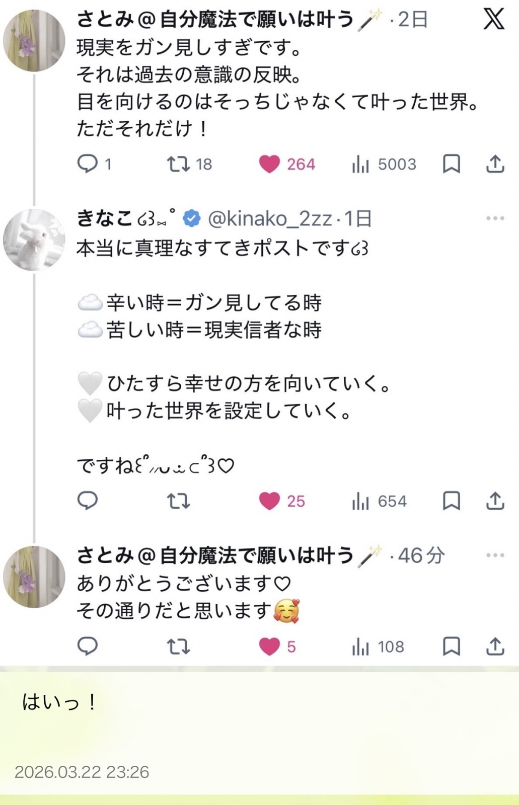 ��UP