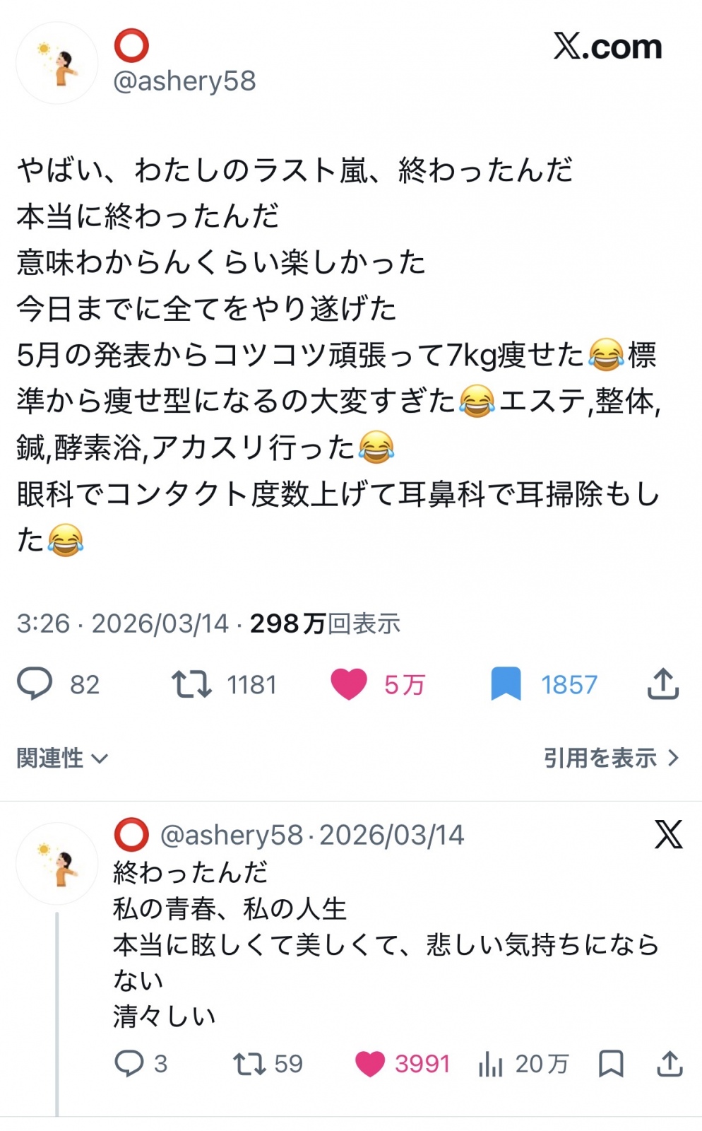 ���̕��̃|�X�g�����ł�����