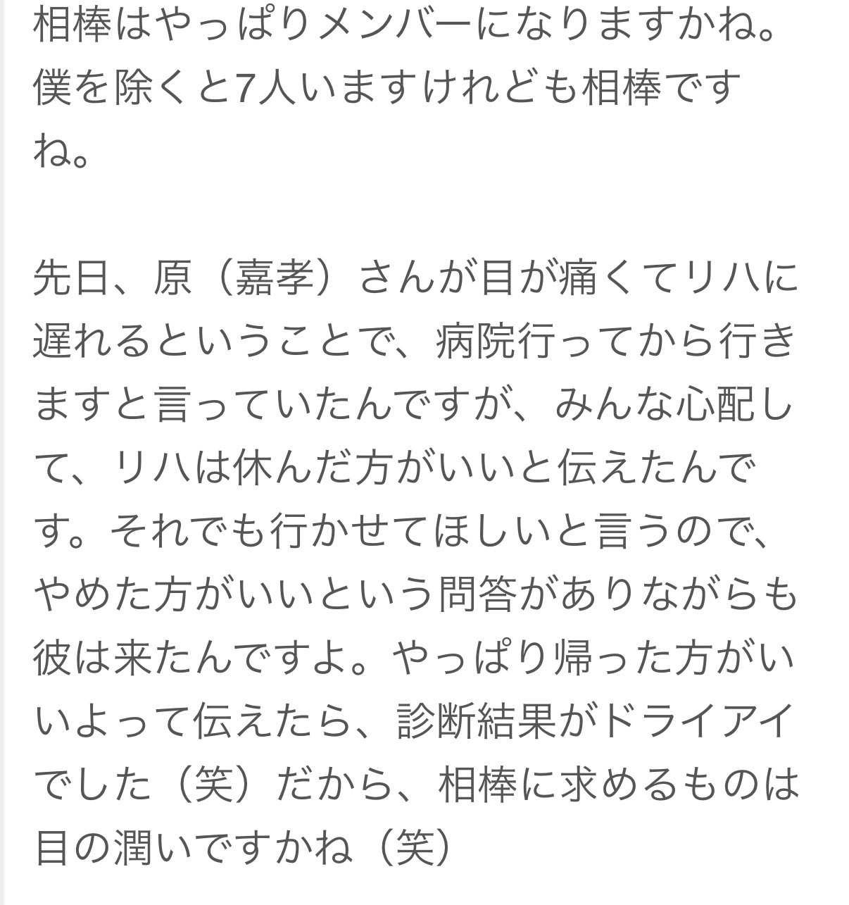 ���������p�x���猴���񂪌������������