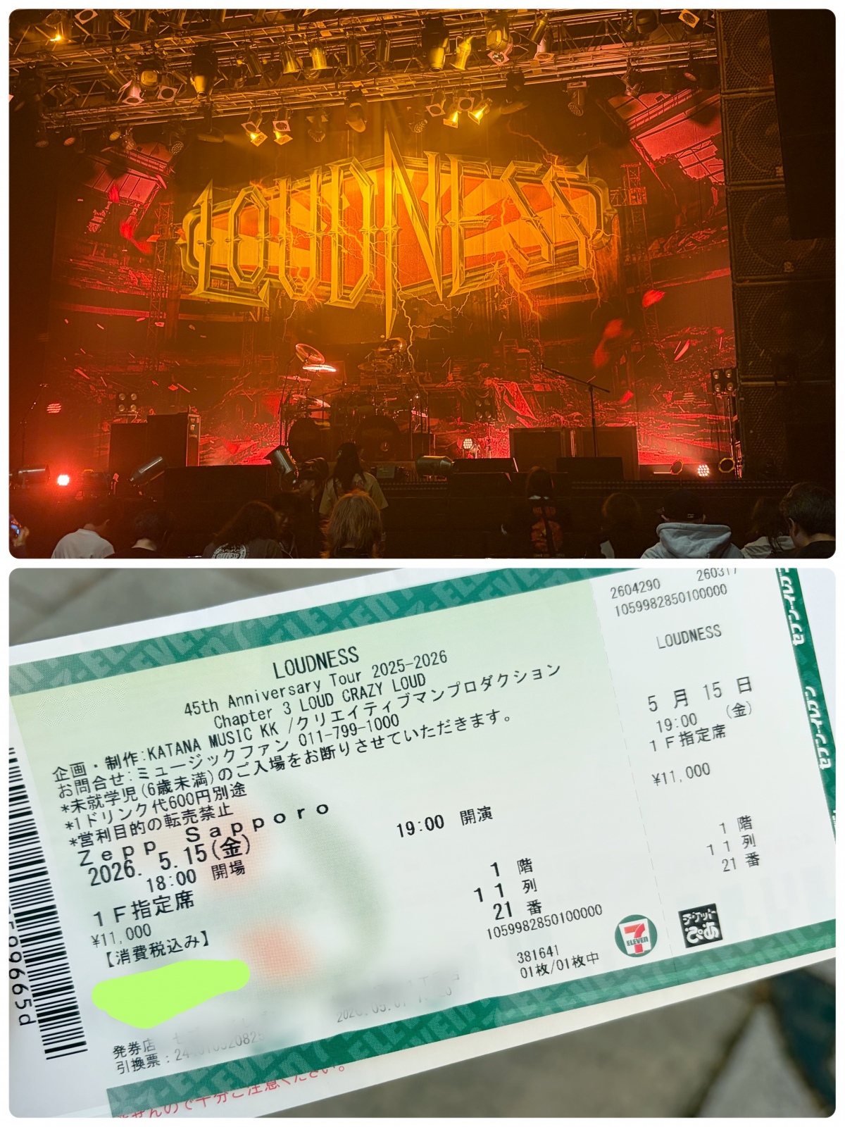LOUDNESS 45th Anniversary Tour 2025-2026 Chapter 3 LOUD CRAZY LOUD
