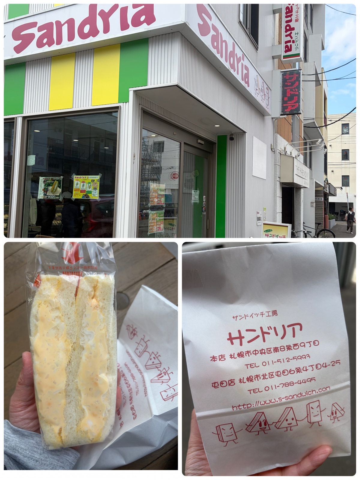 �����̃C�`���j�̐肢������1�ʂ����ăT���h�C�b�`�����b�L�[�t�[�h