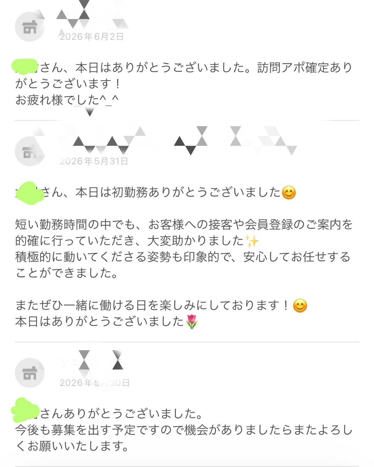 �����ȏ�̉��l�����炦�����ǂ����łЂƒi��