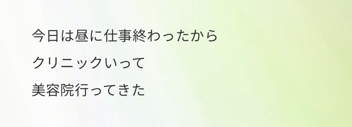 ���C�Â���