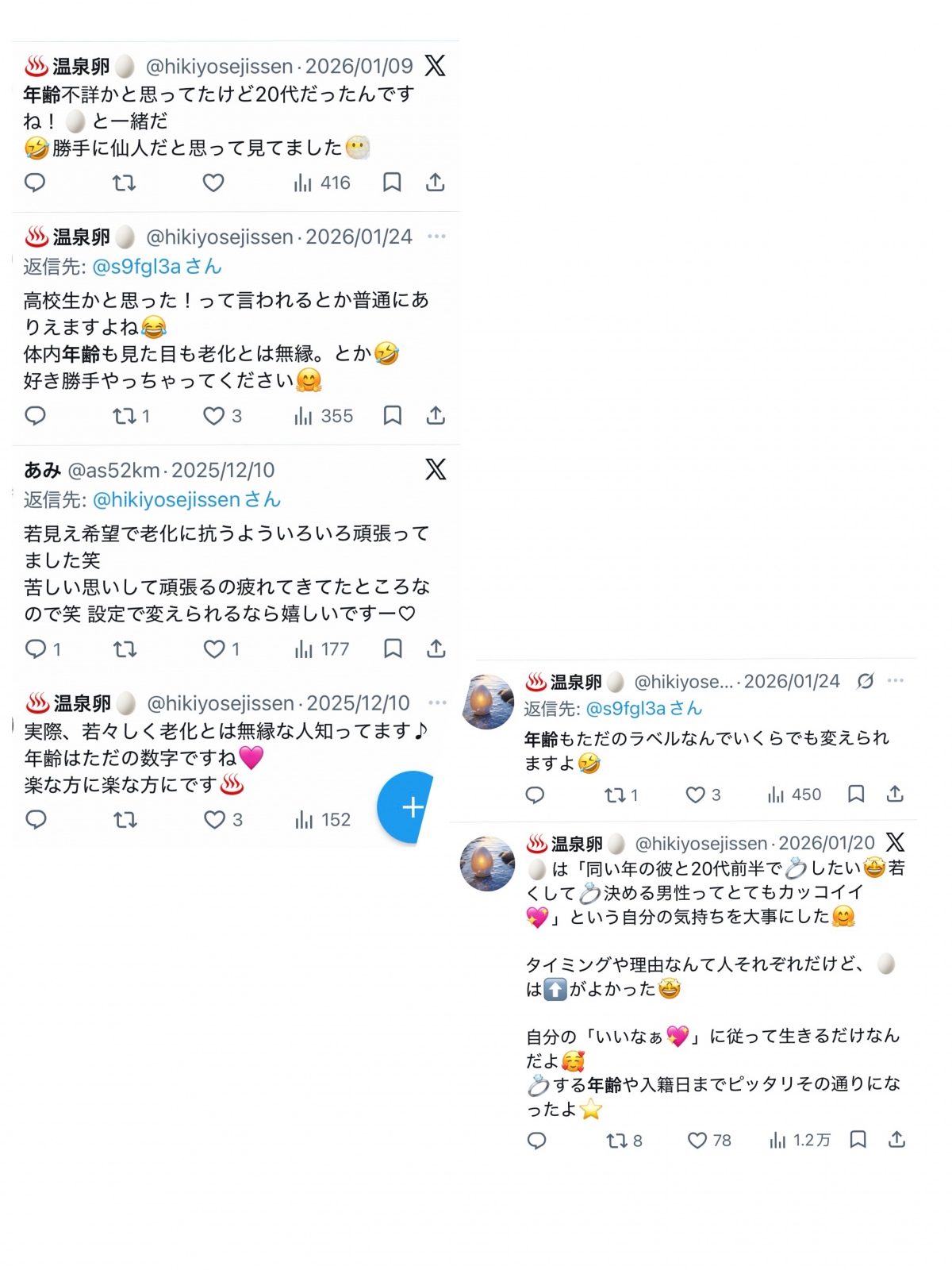 �ˑR�G�S���o�Ă����̂ŉ��ʂ���ŐS���������Ă�