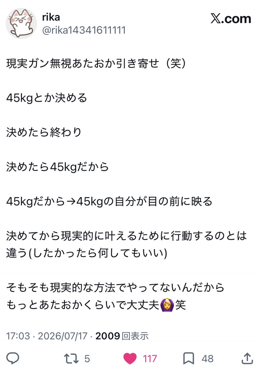 ���̎����ɂ҂����肭��|�X�g