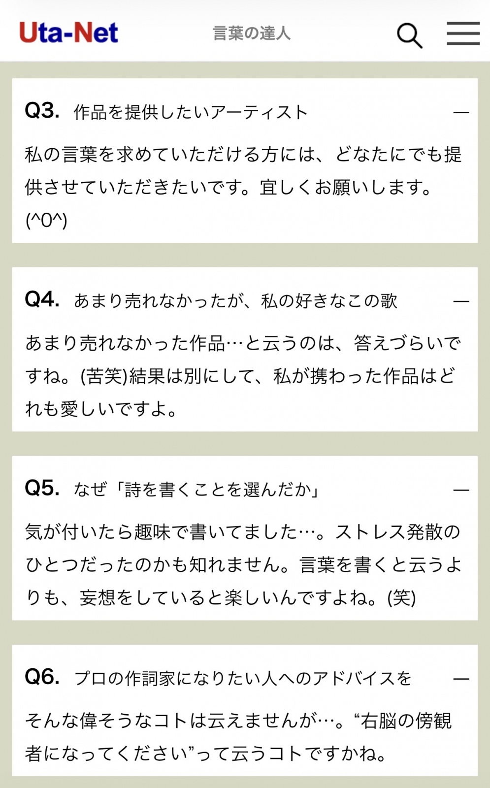 ���ł�Satomi����͖ڕW�Ƃ���쎌�Ƃ����1�l�ł�