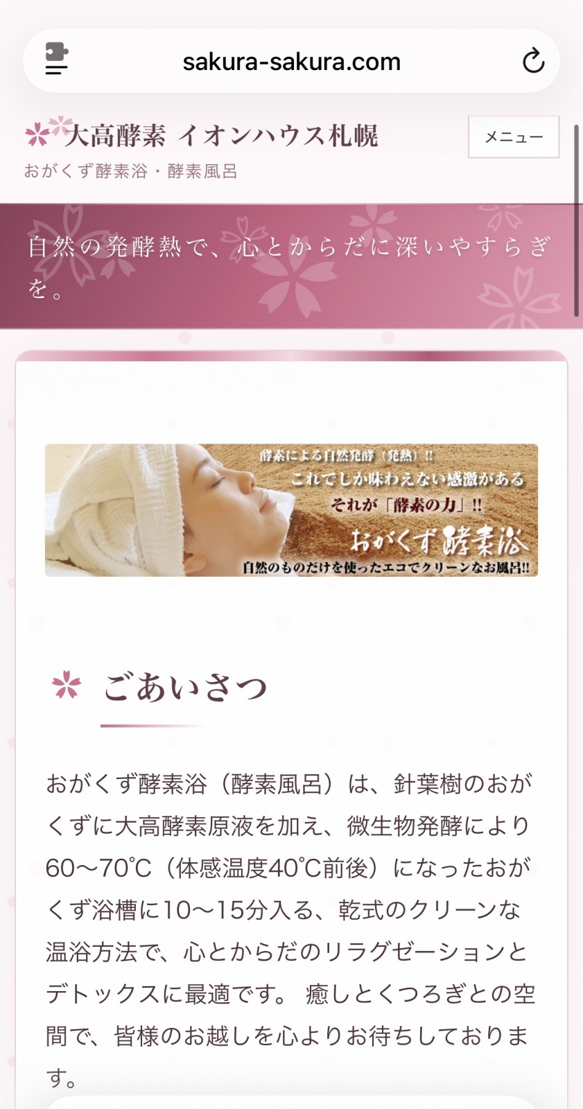 �A���⭐︎