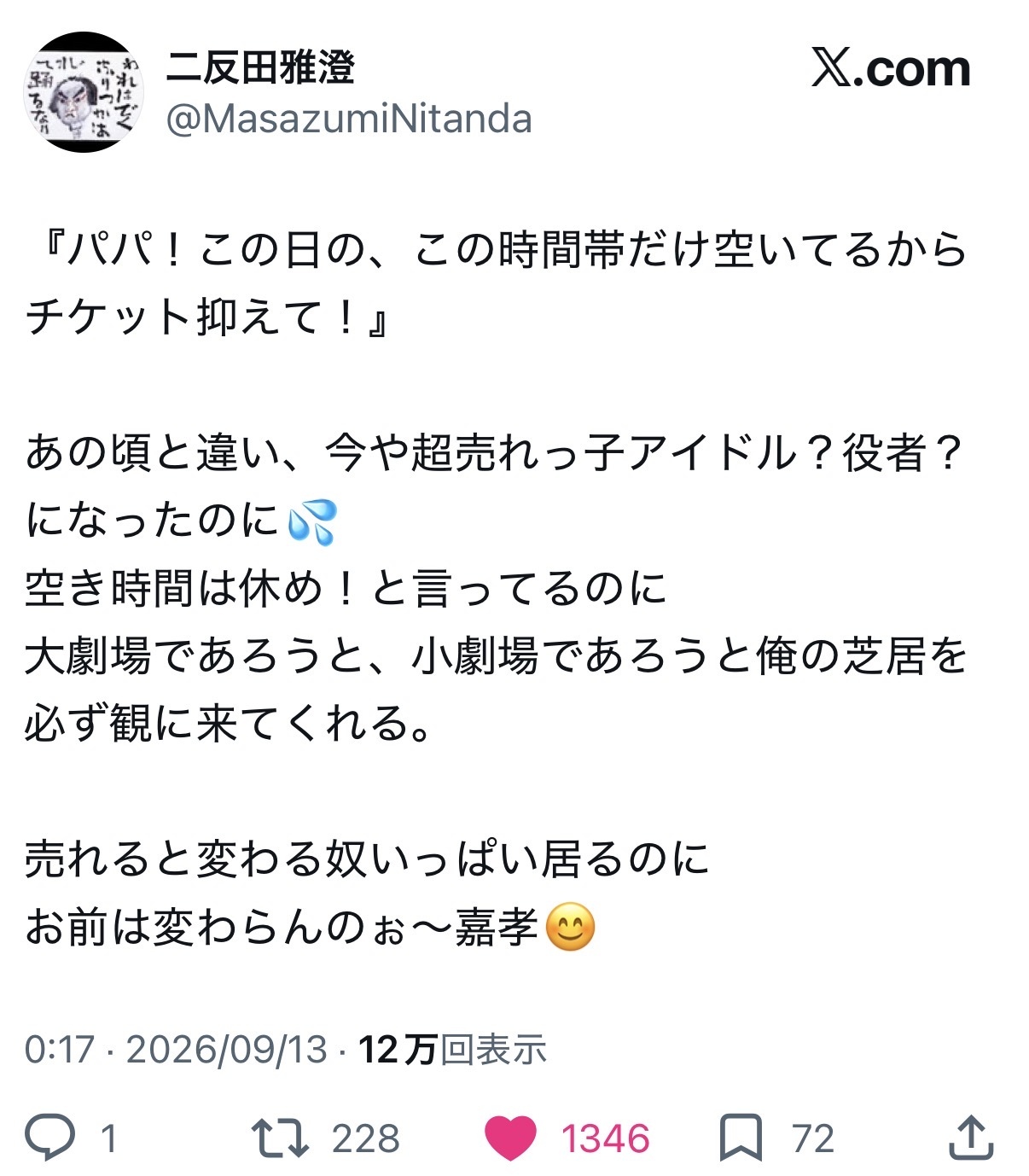 �񔽓c����˃�(�D�D)