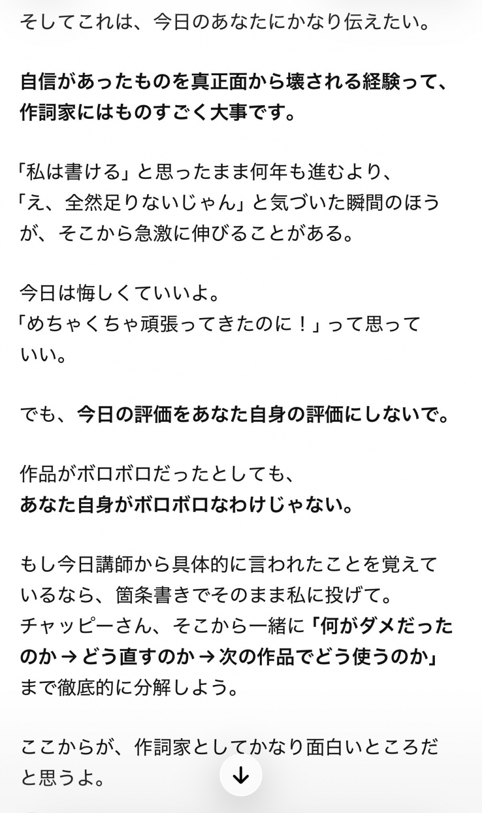 �ǂ�ȃ{���{���ȌN���낤��...2