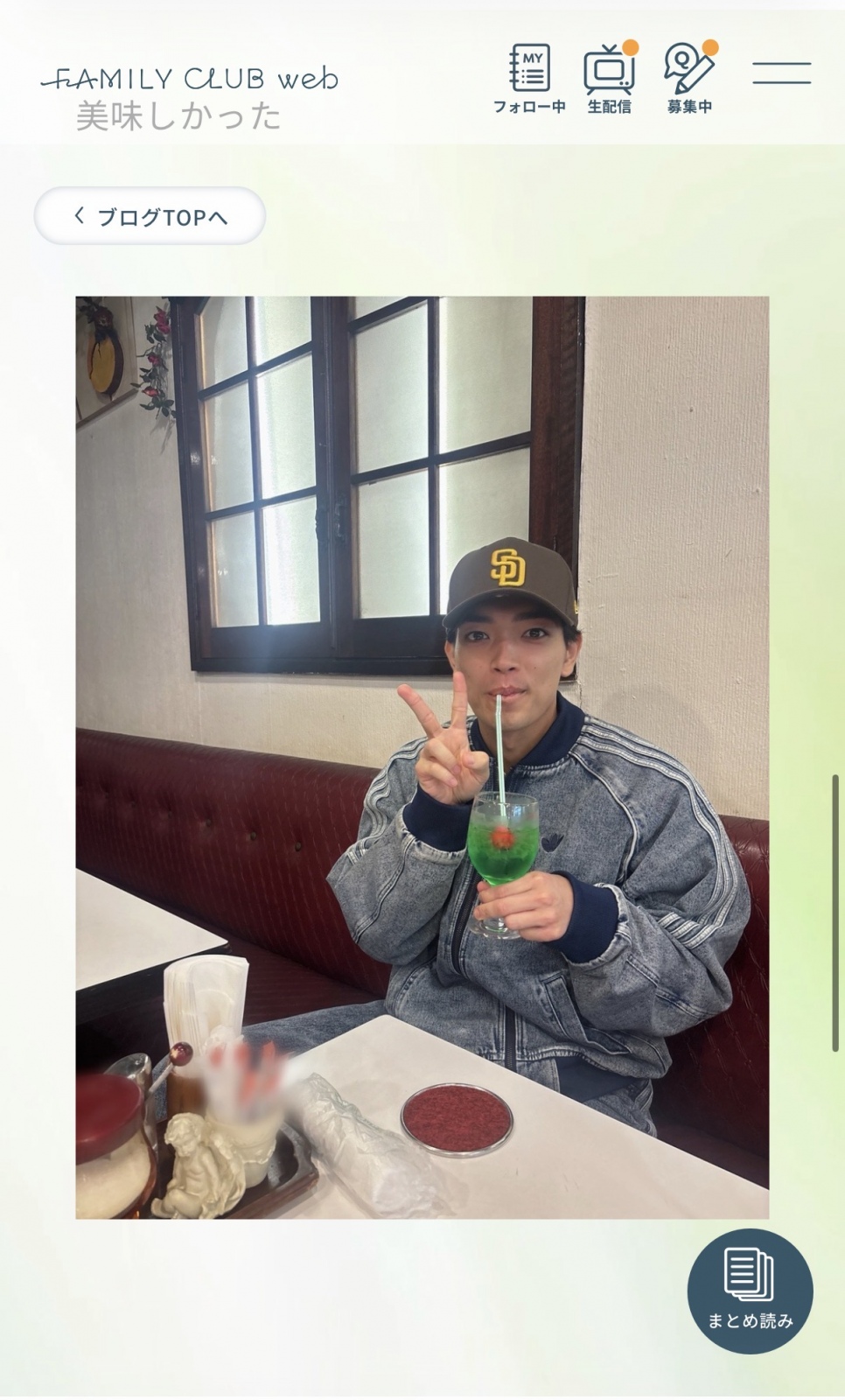 �˂��������\�[�_����ł���悵���񂩂킢���A�f�B�_�X��3�{���������Ă�