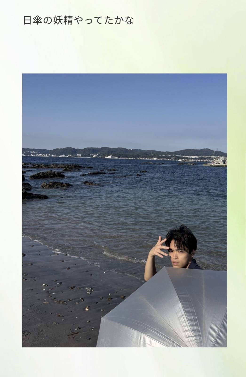 �������P�̖��������񂾂�
